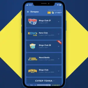 Мобильное приложениие и адаптивная версия Loto Club