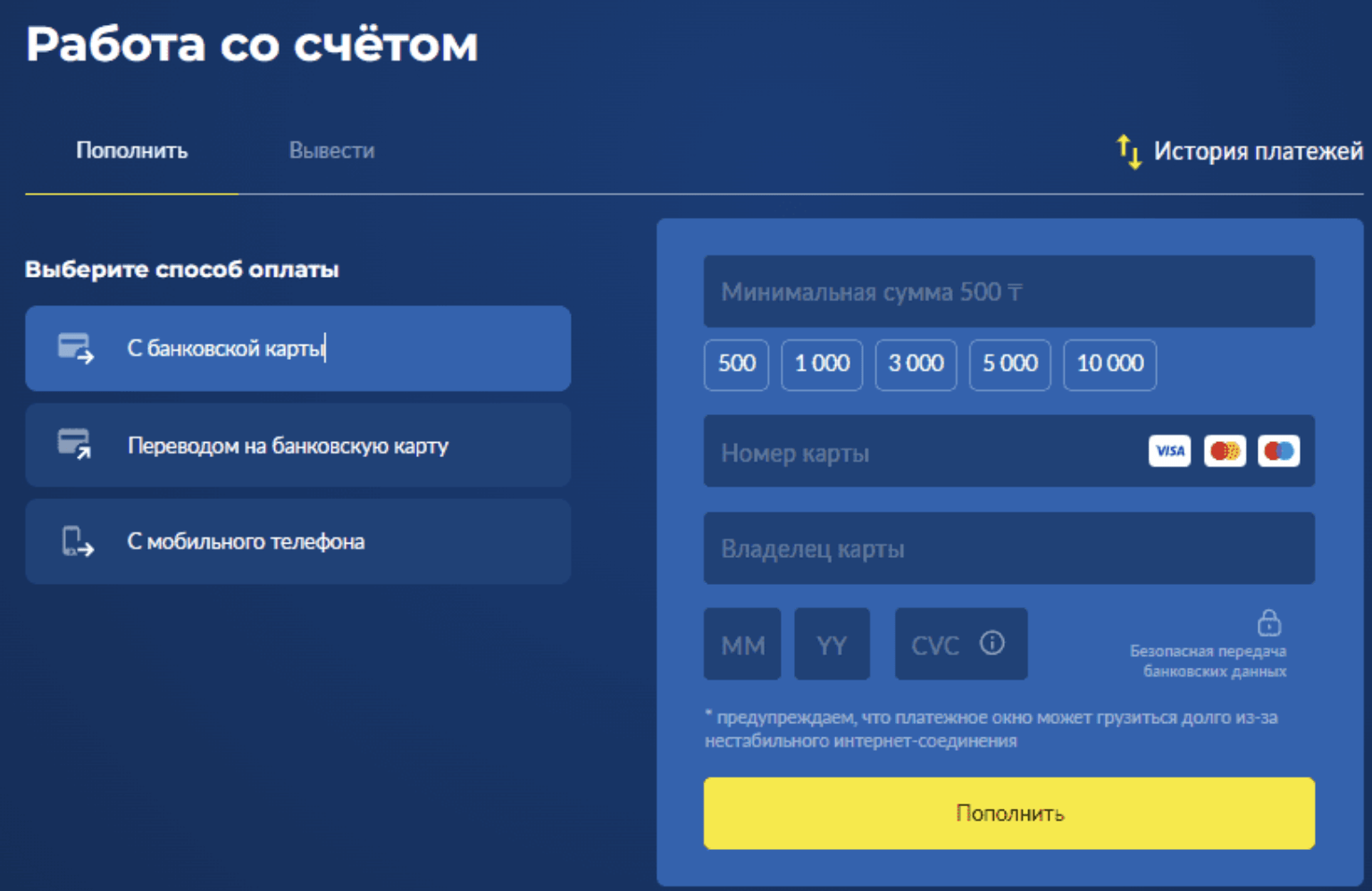 Лото Март кз