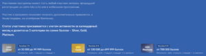 лото клуб как выиграть