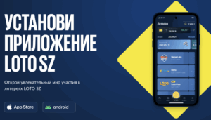 loto club kz мобильное приложение